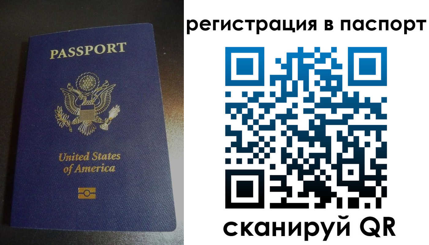 прописка от собственника в Звенигороде